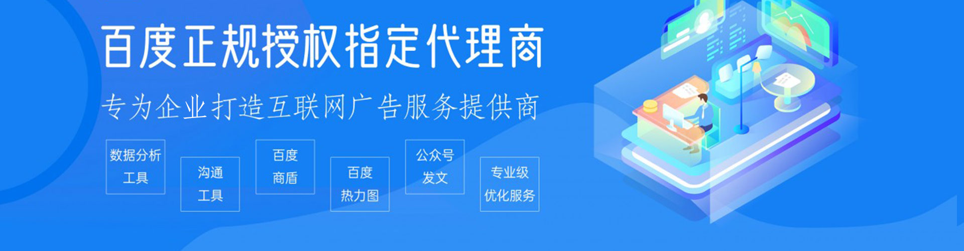 桑日信息流怎么做